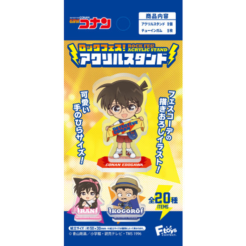 『名探偵コナン』ロックフェス!アクリルスタンド BOX